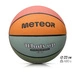Piłka koszykowa Meteor What's up 5 jasnoniebieski/pomarańczowy