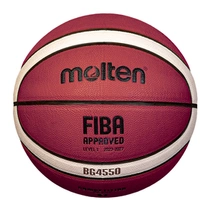 B7G4550 Piłka do koszykówki Molten BG4550